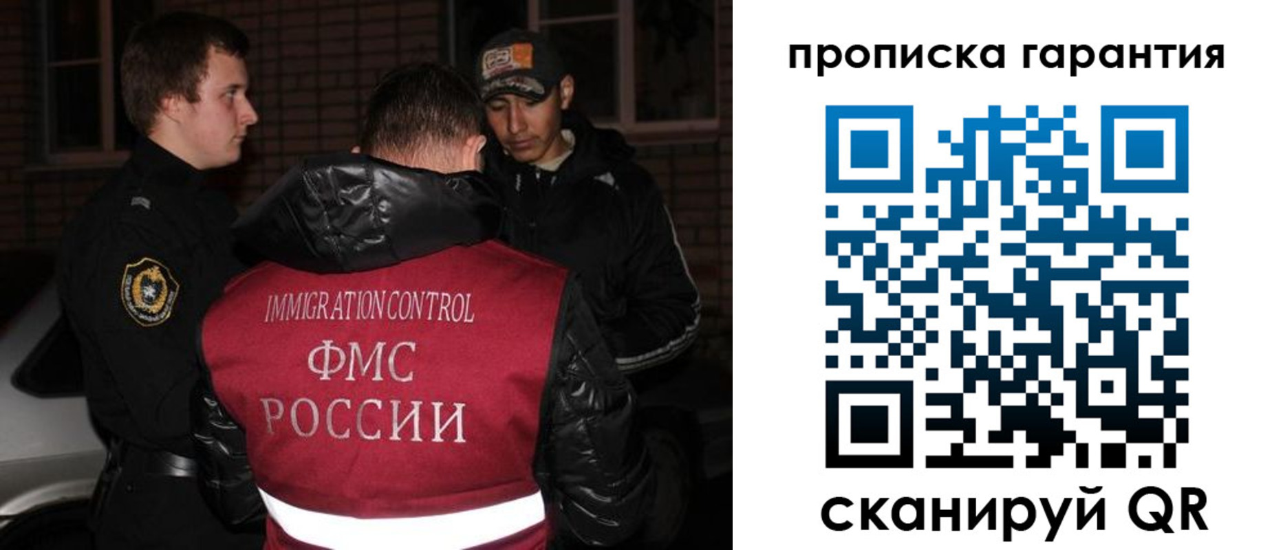 прописка для школы в Шахтах