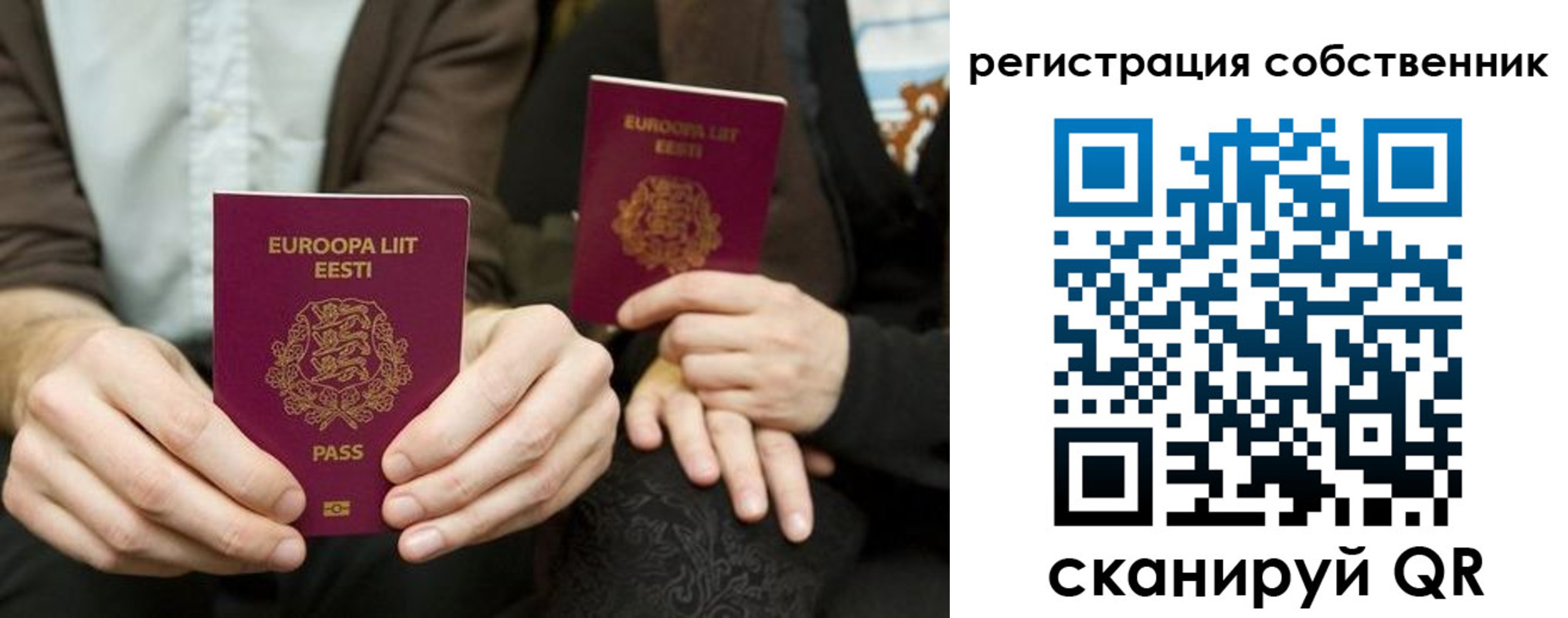 миграционный учет в Шахтах