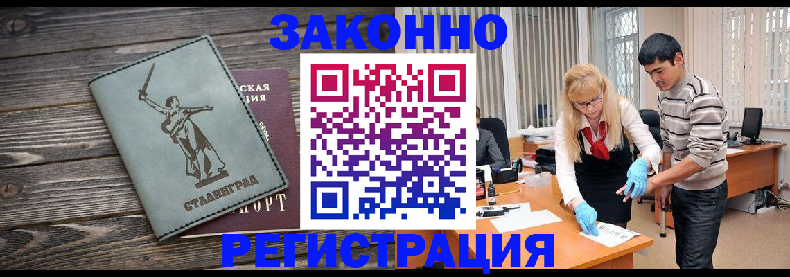 пропишу в квартире в Шахтах